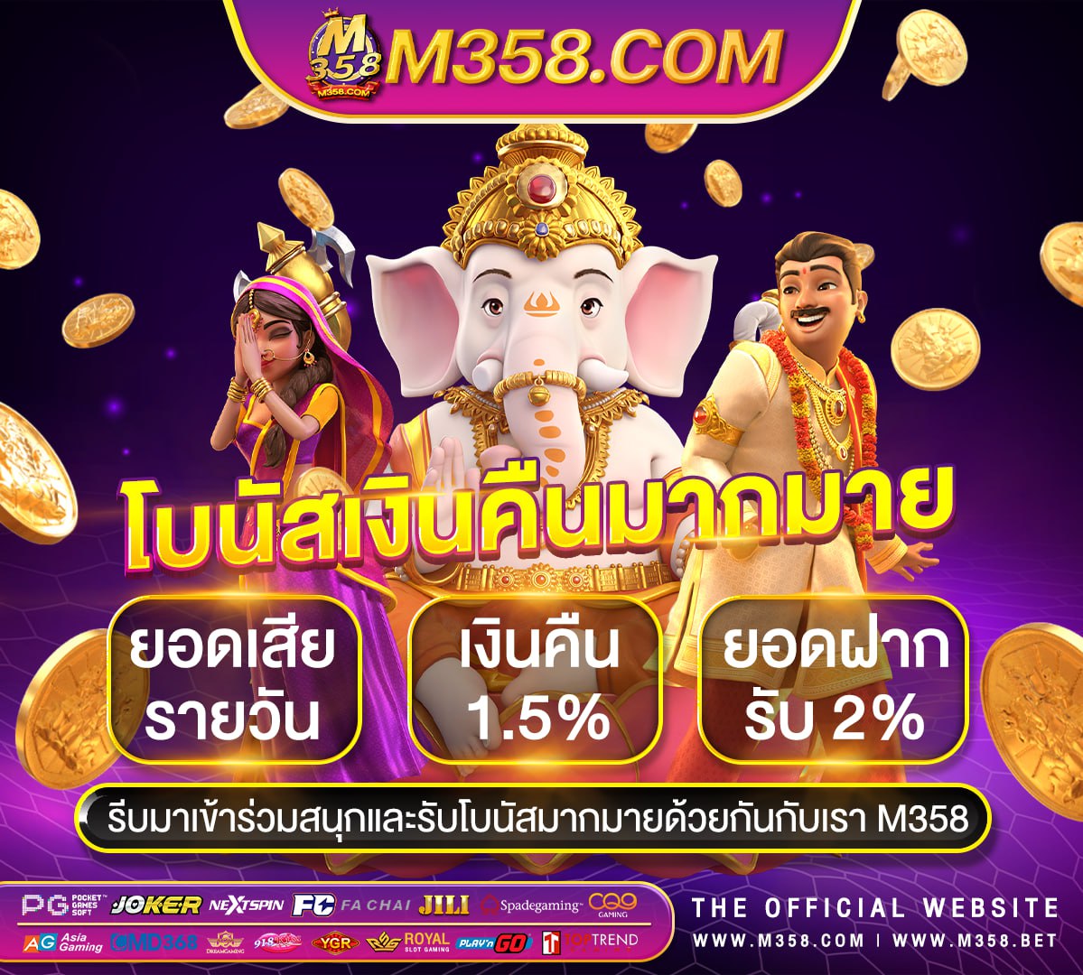 bet365 ทางเข้า มือถือ ฟรี